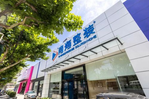 海整装怎么样实现66㎡小户型装修龙8游戏网址家庭空间大挑战！看尚(图2)