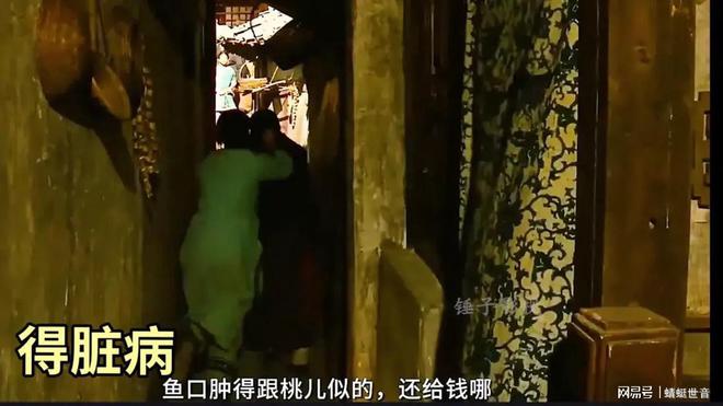 眼罩门；老杜被抛弃勉强保命龙8中国唯一入口47背后的(图2)