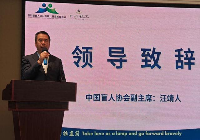 “七彩梦”视障儿童家长培训活动举办龙8中国唯一入口2024年中盲协