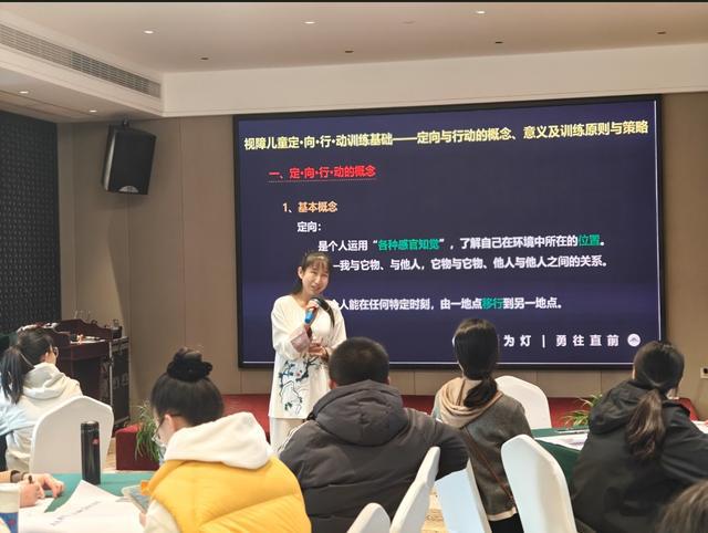 “七彩梦”视障儿童家长培训活动举办龙8中国唯一入口2024年中盲协(图2)