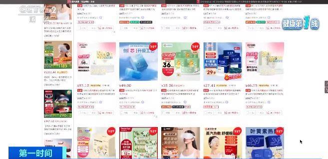 当反而伤眼 警惕蒸汽眼罩烫伤风险龙8国际电子游戏娱乐平台使用不(图1)