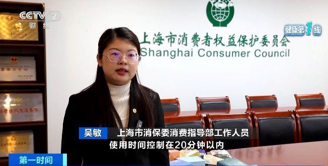 当反而伤眼 警惕蒸汽眼罩烫伤风险龙8国际电子游戏娱乐平台使用不(图4)