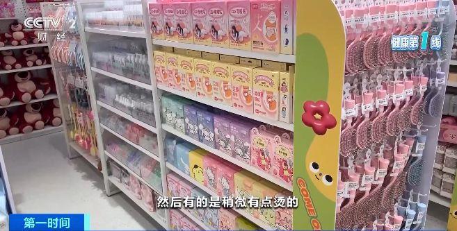 当反而伤眼 警惕蒸汽眼罩烫伤风险龙8国际电子游戏娱乐平台使用不(图3)