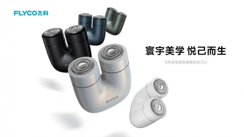 端科技AWE2025解锁美丽密码龙八国际娱乐网站邂逅美健个护尖(图3)