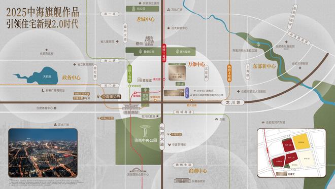 配套-潜力怎么样-楼盘评测合肥中海悦府雲起售楼中心-(图3)
