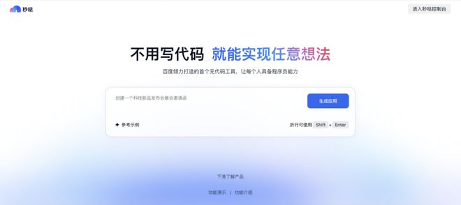 QQ宣布调整短业务DeepSeek V3 突然更新中国福彩：AI预测彩票号码 100% 是骗局腾讯(图4)
