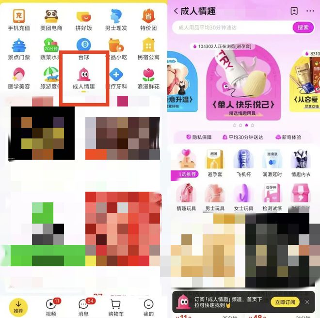 QQ宣布调整短业务DeepSeek V3 突然更新中国福彩：AI预测彩票号码 100% 是骗局腾讯(图11)