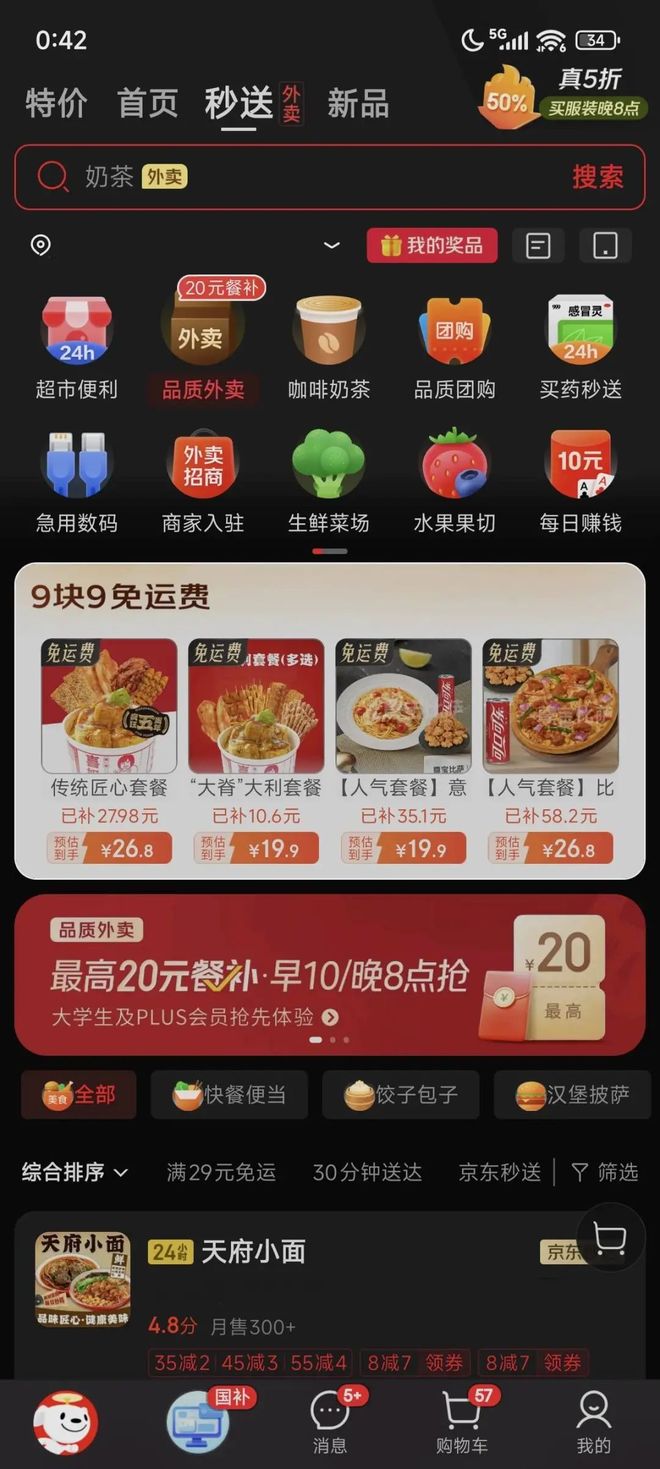 QQ宣布调整短业务DeepSeek V3 突然更新中国福彩：AI预测彩票号码 100% 是骗局腾讯(图15)