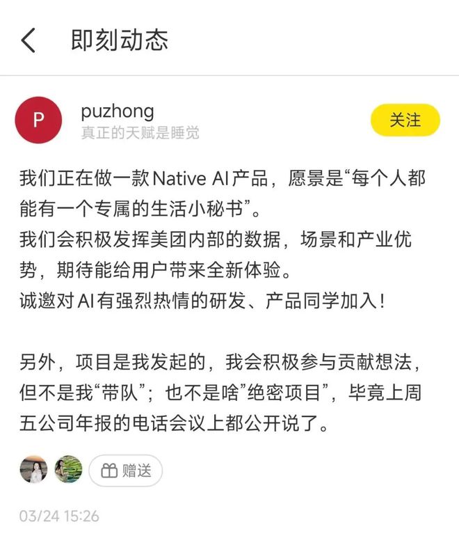 QQ宣布调整短业务DeepSeek V3 突然更新中国福彩：AI预测彩票号码 100% 是骗局腾讯(图16)