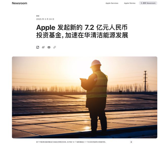 QQ宣布调整短业务DeepSeek V3 突然更新中国福彩：AI预测彩票号码 100% 是骗局腾讯(图23)