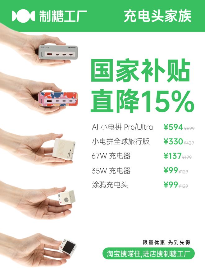 QQ宣布调整短业务DeepSeek V3 突然更新中国福彩：AI预测彩票号码 100% 是骗局腾讯(图24)