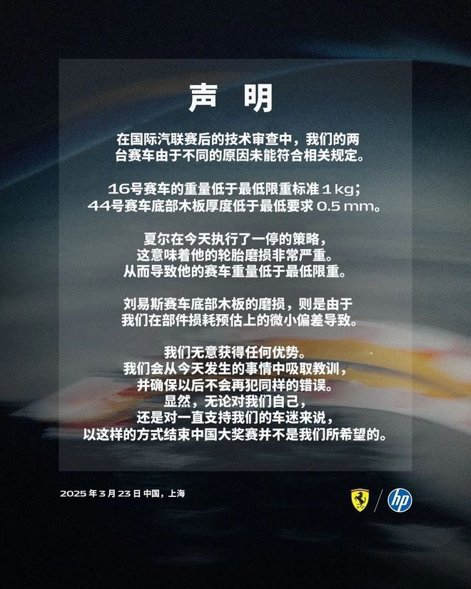 QQ宣布调整短业务DeepSeek V3 突然更新中国福彩：AI预测彩票号码 100% 是骗局腾讯(图25)