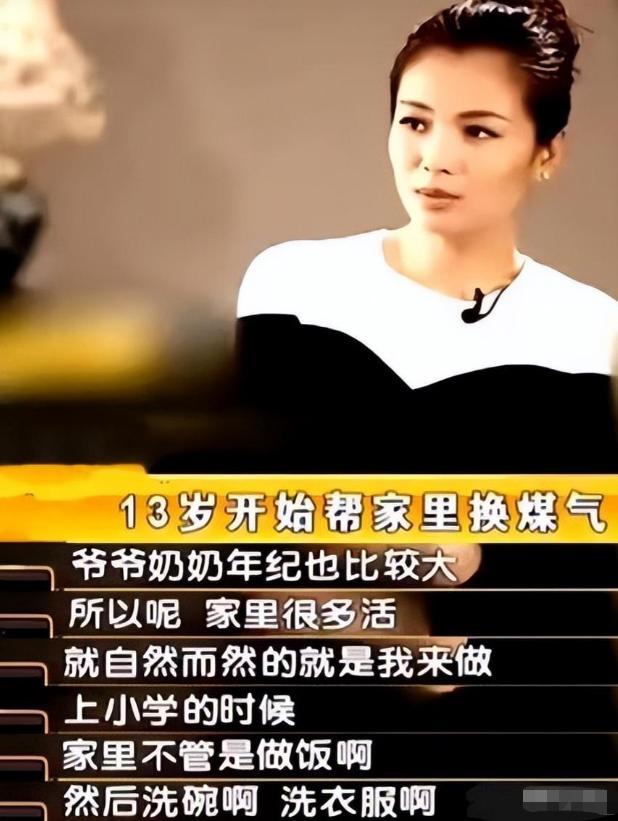 贤妻人设才是她的骗局……46岁刘涛偷偷换了活法：(图5)