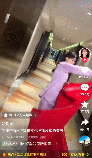 贤妻人设才是她的骗局……46岁刘涛偷偷换了活法：(图9)