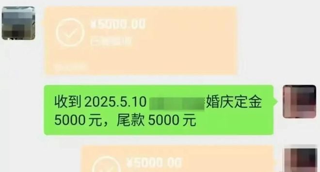 ！负责人晒聊天记录伴娘隔空反怼婚礼前10分钟婚庆公司撤场后续(图7)
