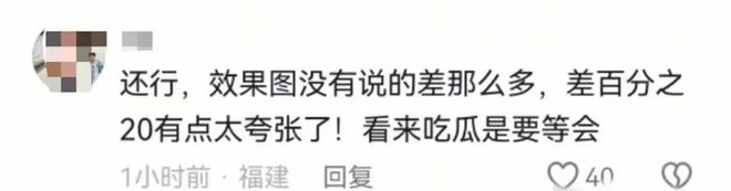 ！负责人晒聊天记录伴娘隔空反怼婚礼前10分钟婚庆公司撤场后续(图8)