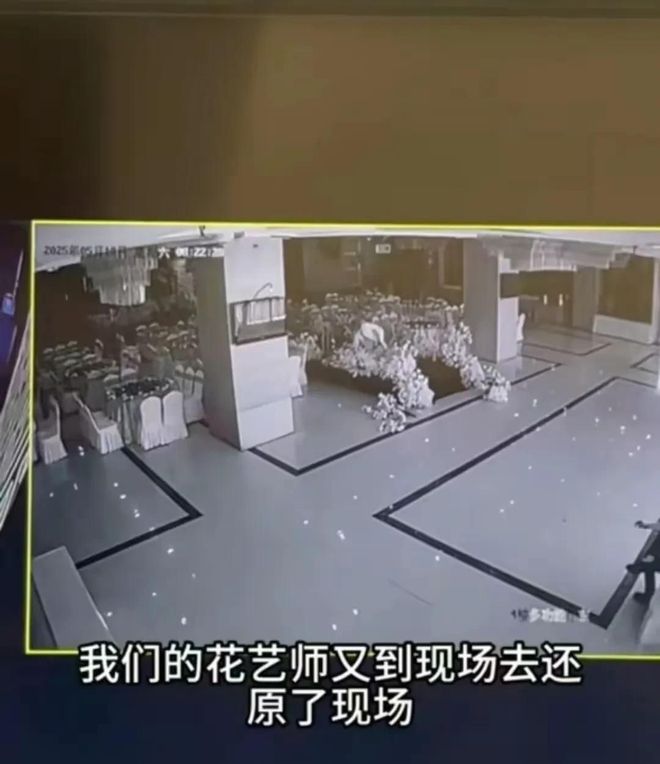 ！负责人晒聊天记录伴娘隔空反怼婚礼前10分钟婚庆公司撤场后续(图12)