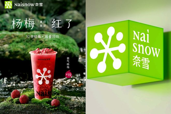 开盘暴涨68%果子熟了、伊利、SK-II等动态母亲节走心营销案例小红书“牵手”淘