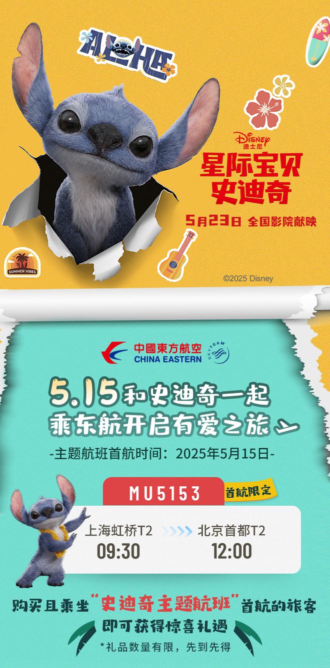 开盘暴涨68%果子熟了、伊利、SK-II等动态母亲节走心营销案例小红书“牵手”淘天沪上阿姨(图4)