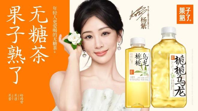 开盘暴涨68%果子熟了、伊利、SK-II等动态母亲节走心营销案例小红书“牵手”淘天沪上阿姨(图8)