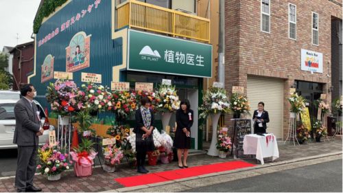 宜差异化策略明晰发展路径植物医生IPO推进上市事(图3)