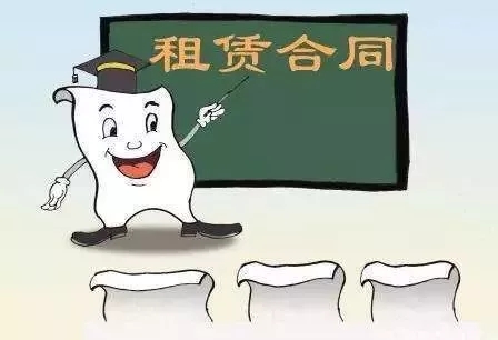 可主张减免租金、是否可主张免责解除合同？
