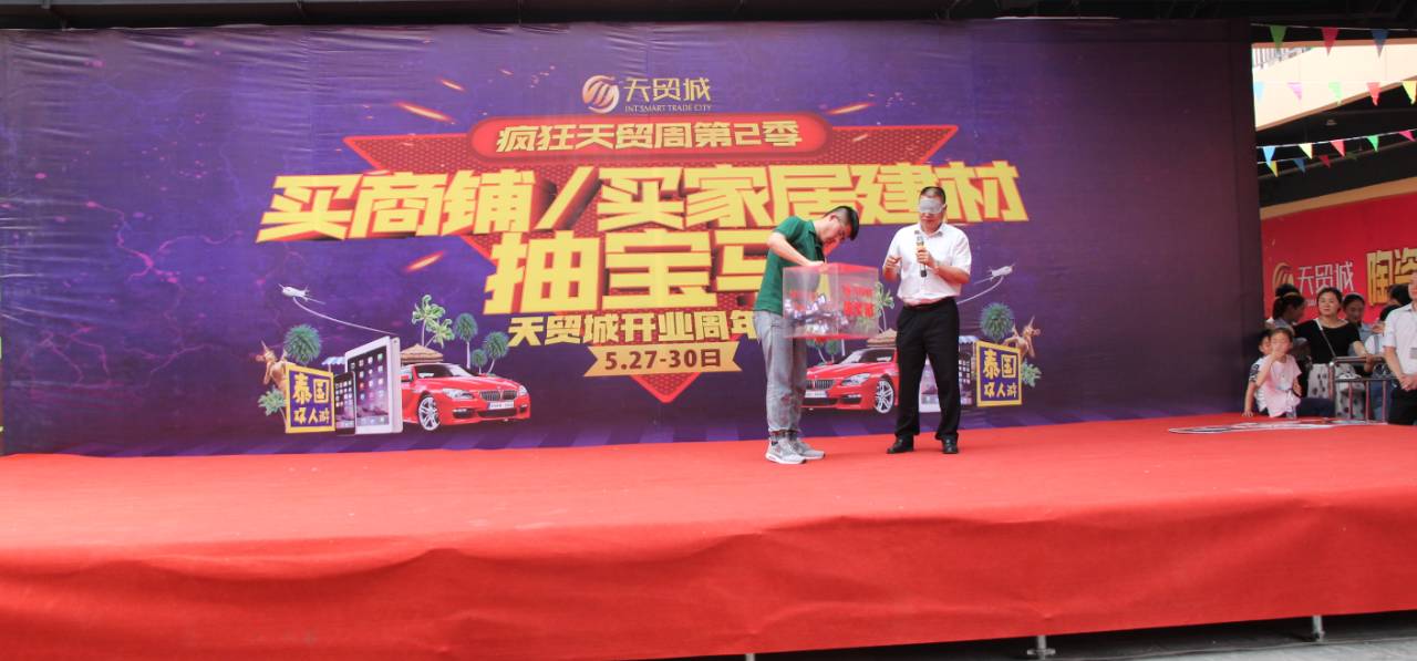 生换车记安康赵先(图7) 生换车记安康赵先(图7)