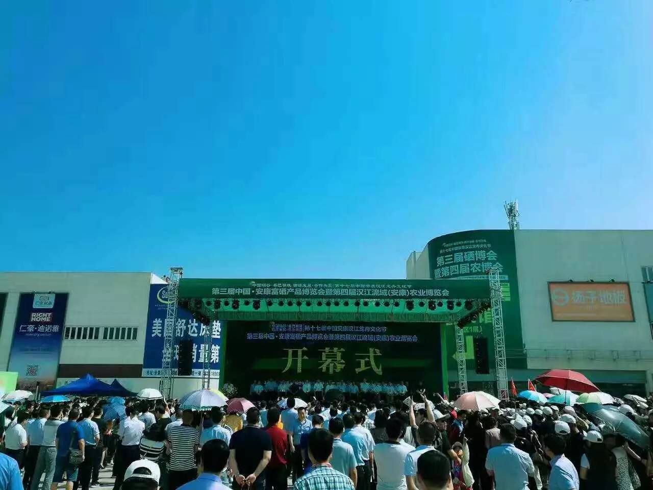 生换车记安康赵先(图9)