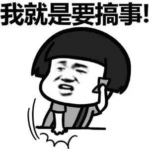 生换车记安康赵先(图8) 生换车记安康赵先(图8)