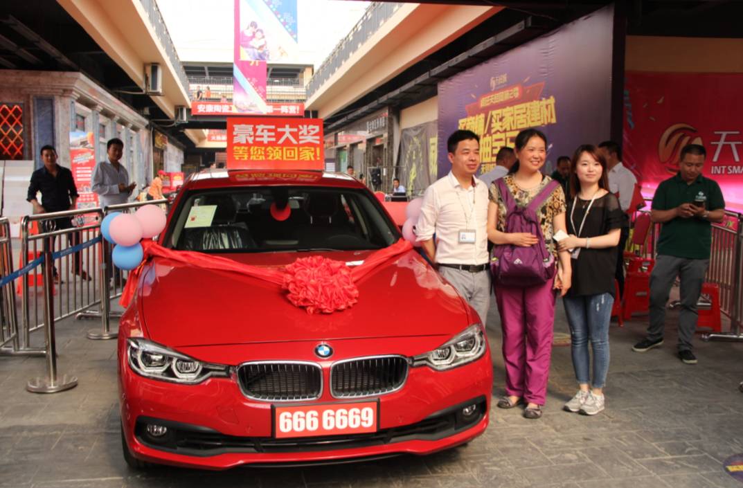 生换车记安康赵先(图13) 生换车记安康赵先(图13)