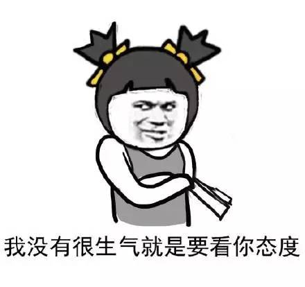 生换车记安康赵先(图16)