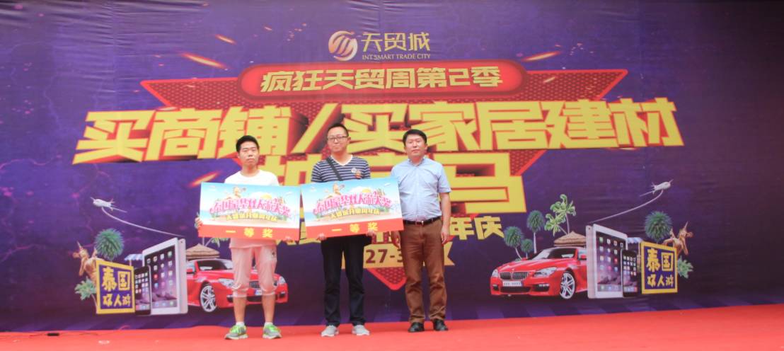 生换车记安康赵先(图14) 生换车记安康赵先(图14)